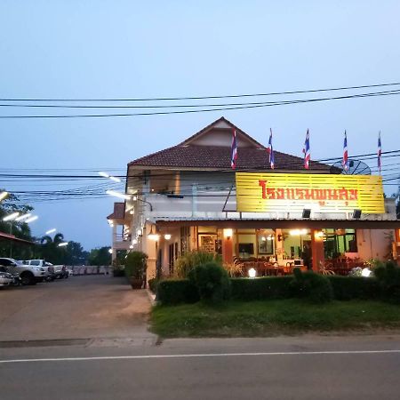 Poon Suk Hotel Kabin Buri Екстер'єр фото