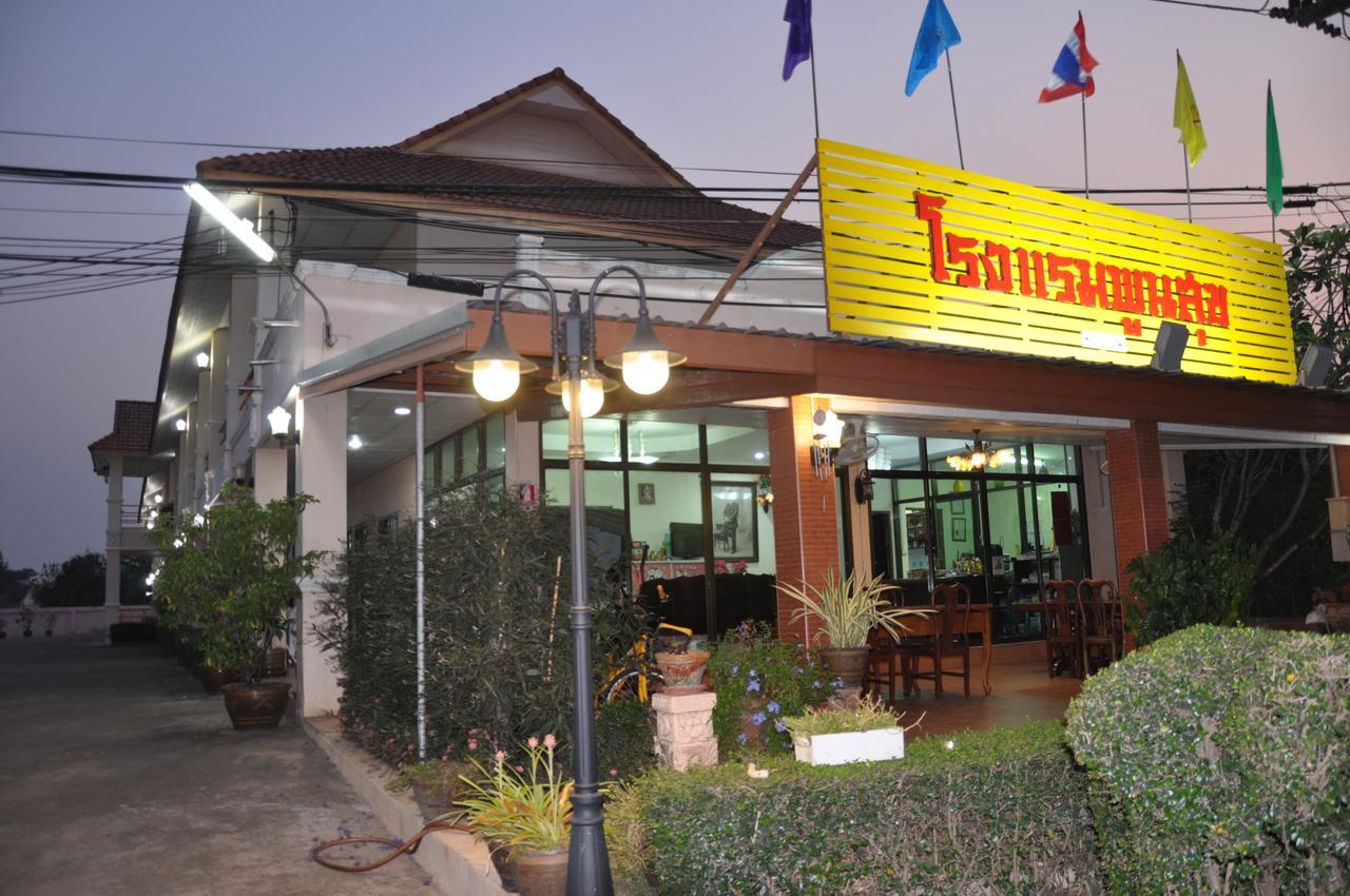 Poon Suk Hotel Kabin Buri Екстер'єр фото