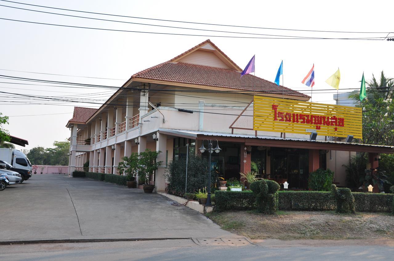 Poon Suk Hotel Kabin Buri Екстер'єр фото