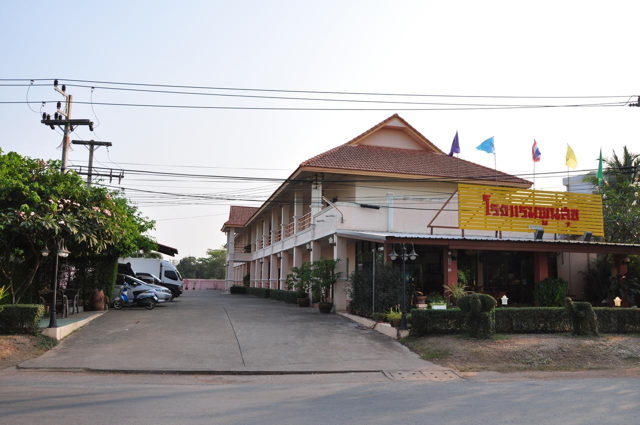 Poon Suk Hotel Kabin Buri Екстер'єр фото