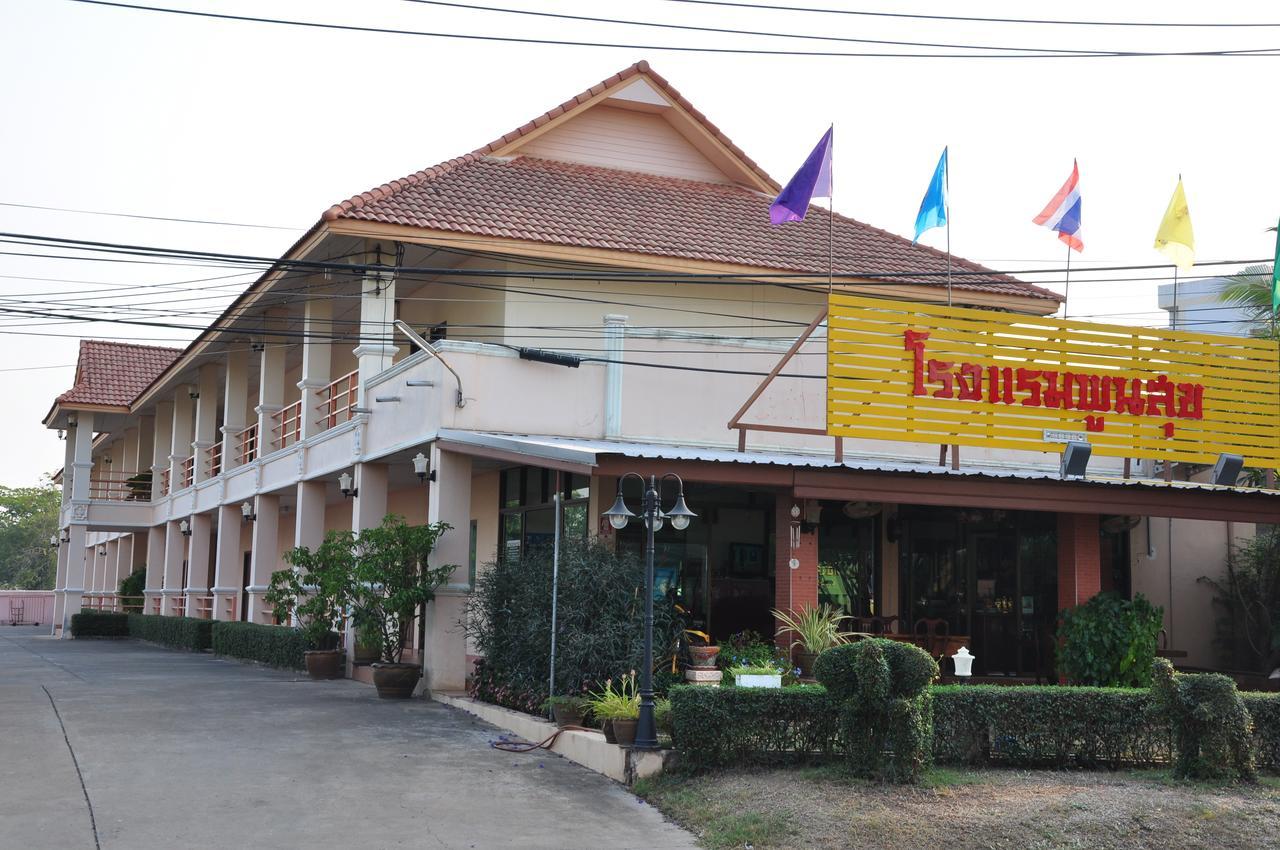 Poon Suk Hotel Kabin Buri Екстер'єр фото